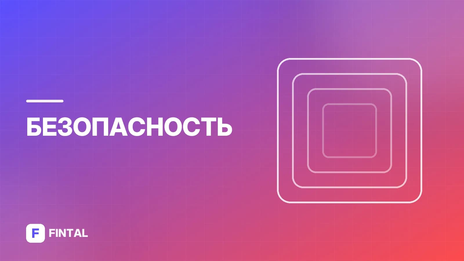 ИП обманул мошенник: что делать и куда обращаться