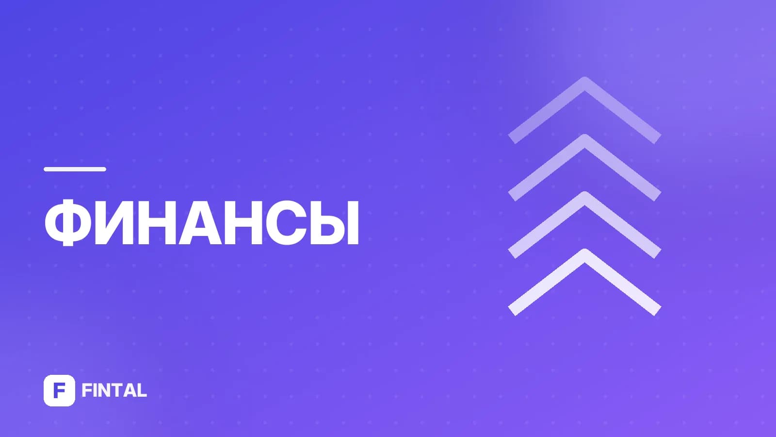 ИП — иллюстрация