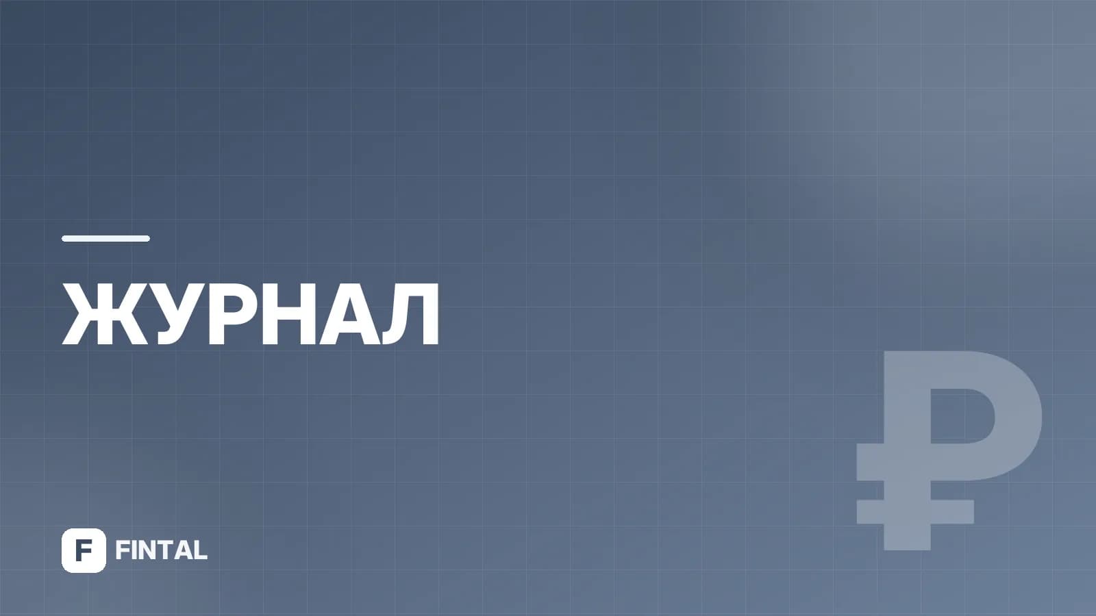 Ипотека для медиков: условия и оформление
