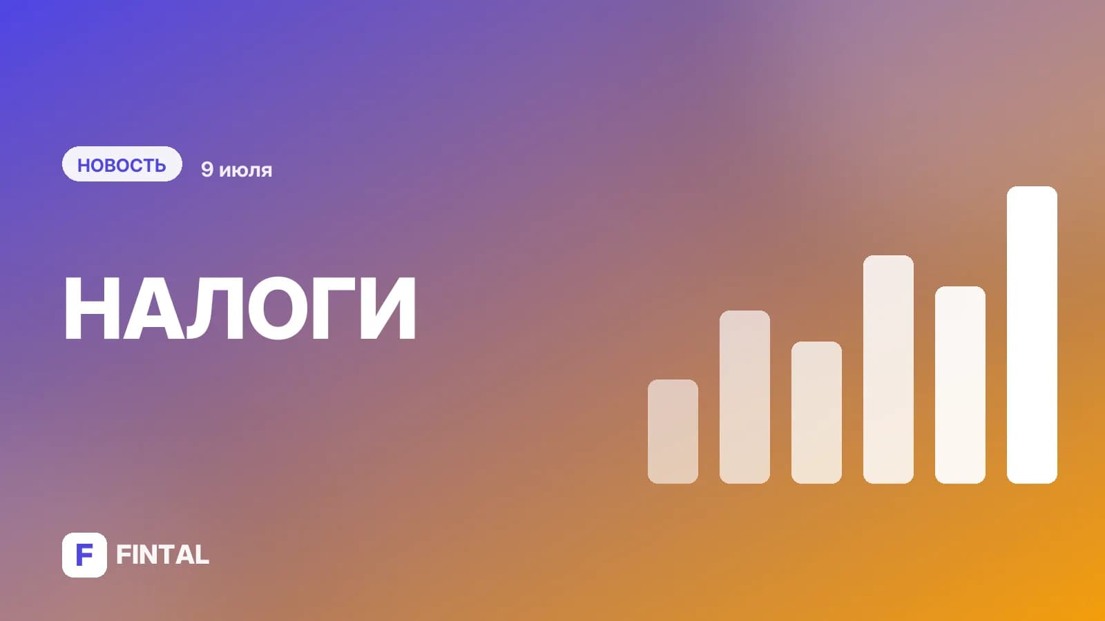 Кадастровая стоимость: что это, на что влияет и можно ли продать жилье дешевле
