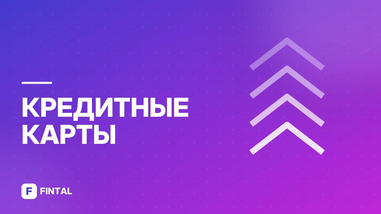Как начисляются проценты по кредитной карте Сбербанка