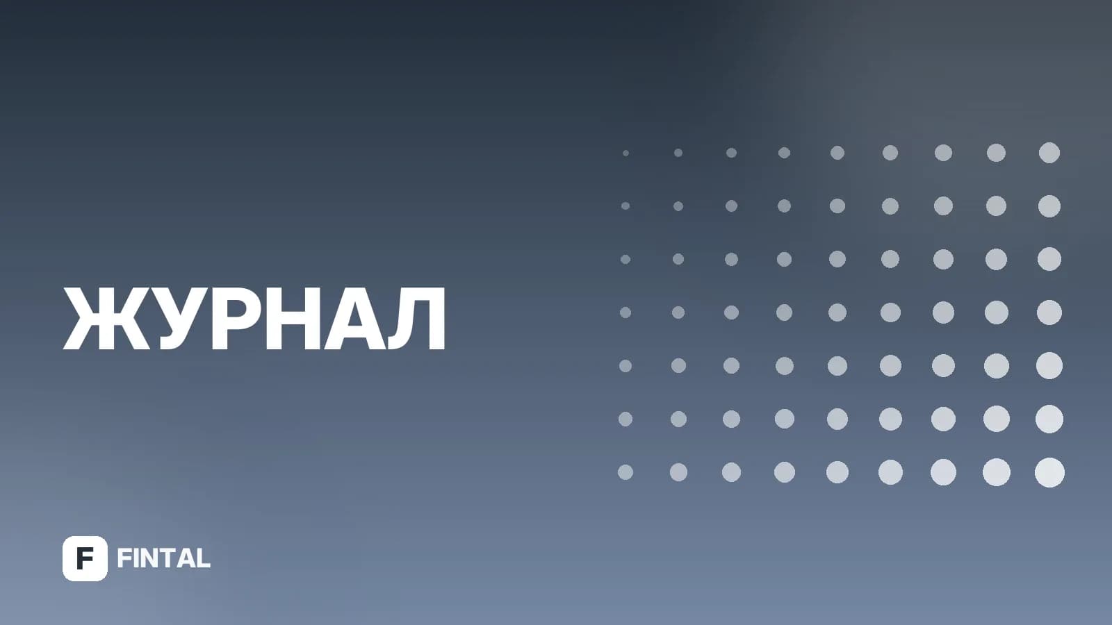 Как оформить кредит на Wildberries: пошаговая инструкция