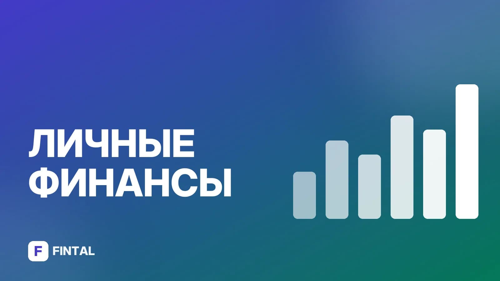 Как отписаться от платных услуг Cashmagnit
