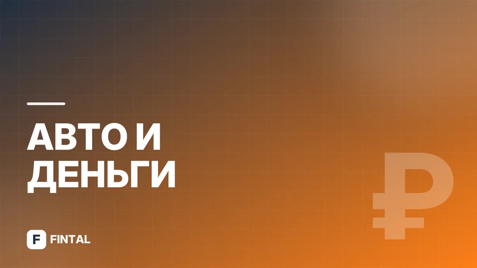 Как посмотреть транспортный налог: способы проверки