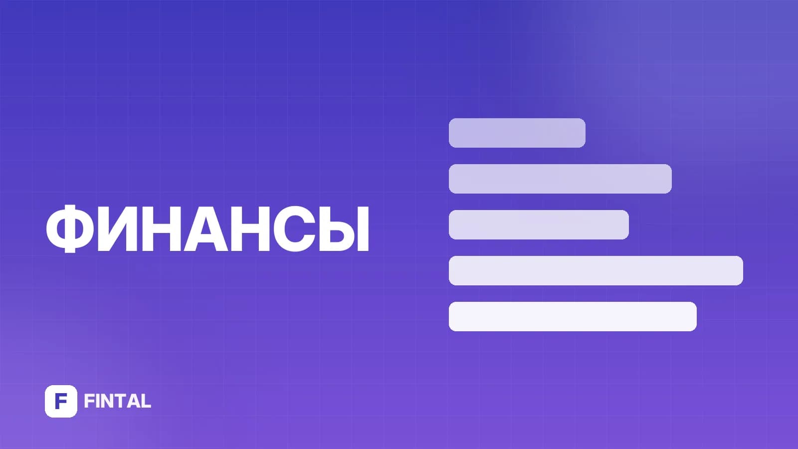 Как проверить кредитную историю онлайн: инструкция