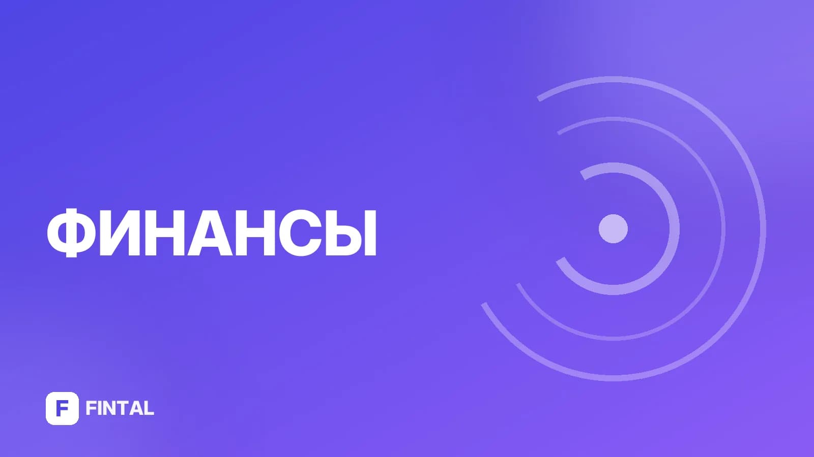 Как проверить кредитную историю: способы и инструкция