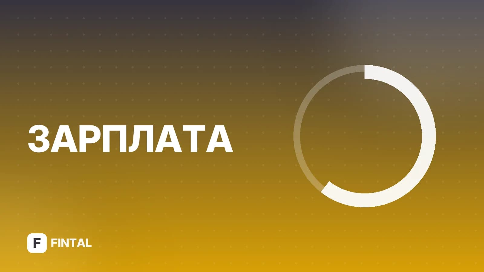 Как рассчитать отпускные на новом месте работы