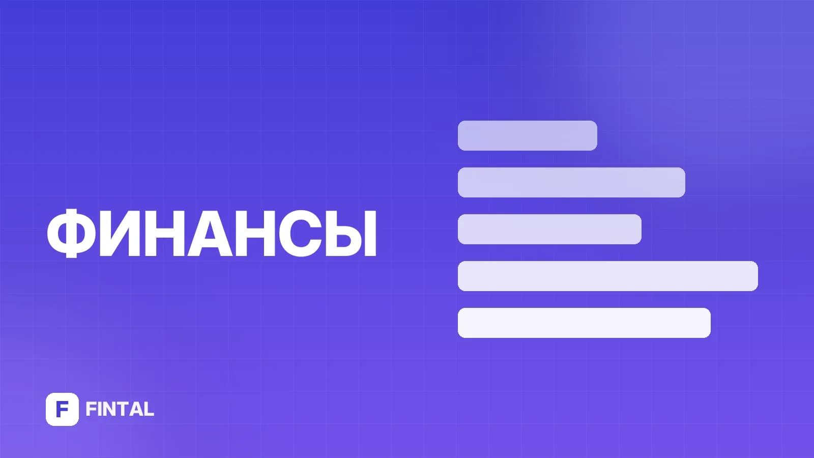 Как узнать сумму кредитной карты и не превысить лимит