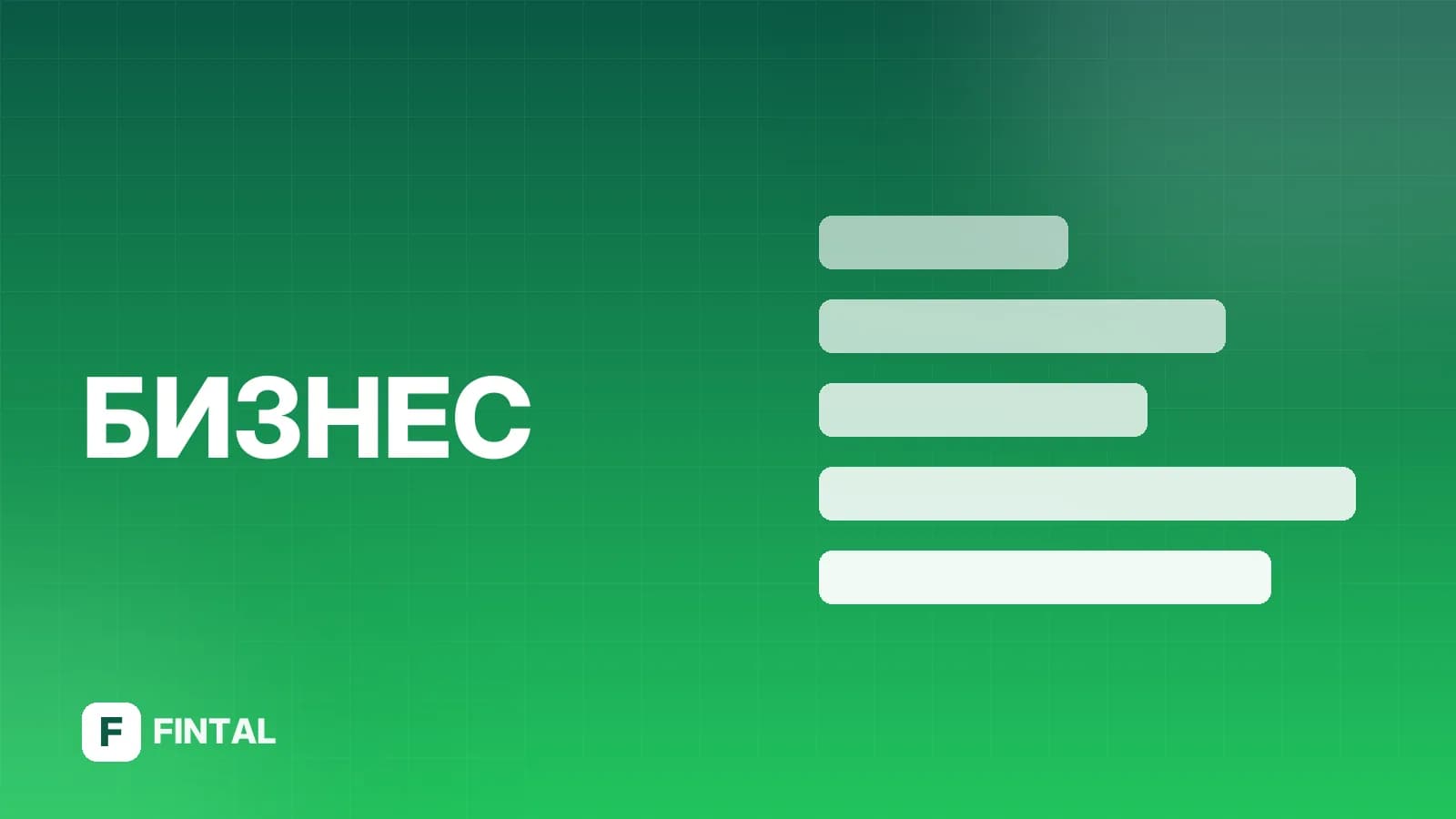 Как узнать, закрыто ИП или нет