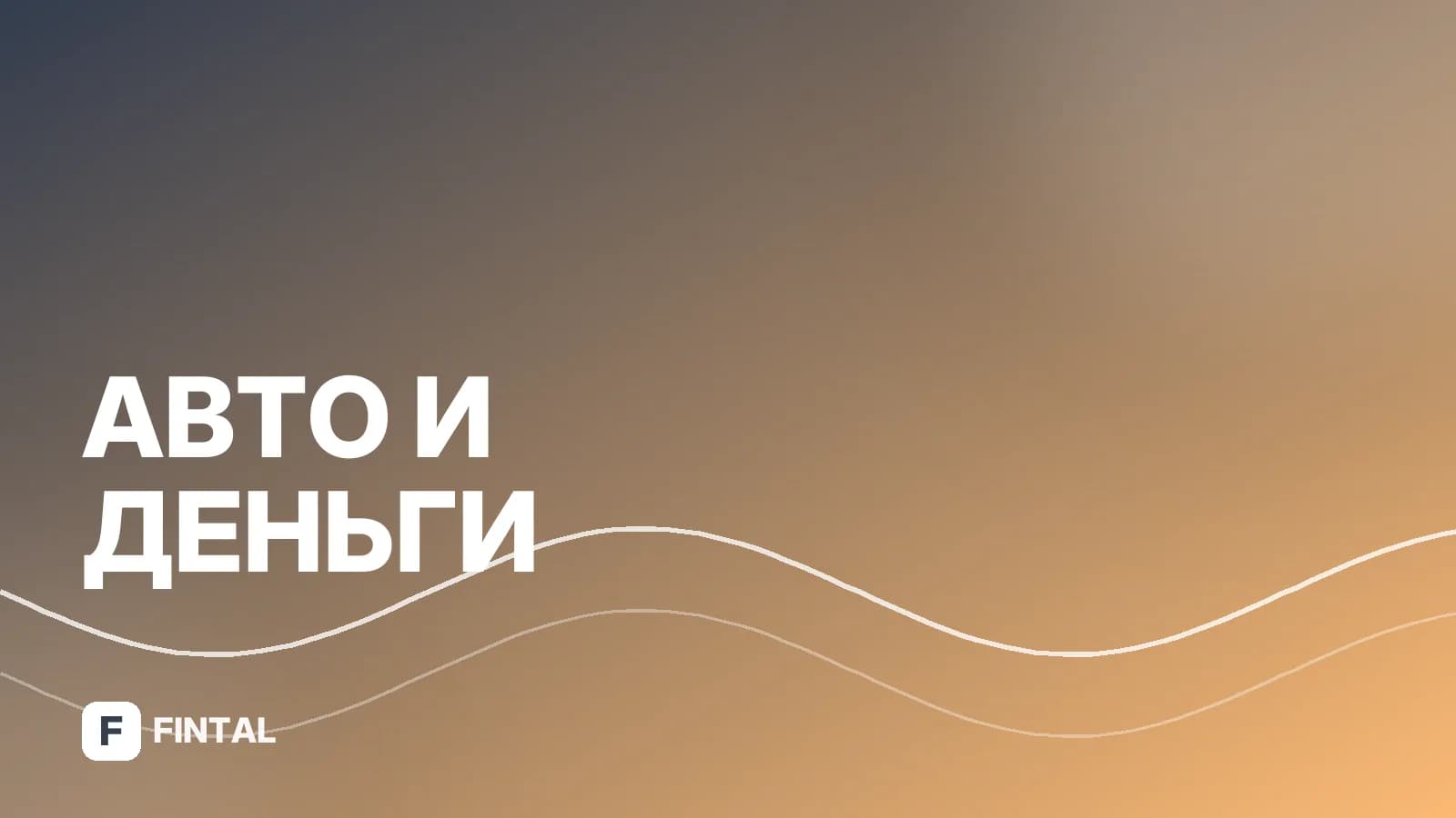 Как вернуть переплату по штрафу ГИБДД