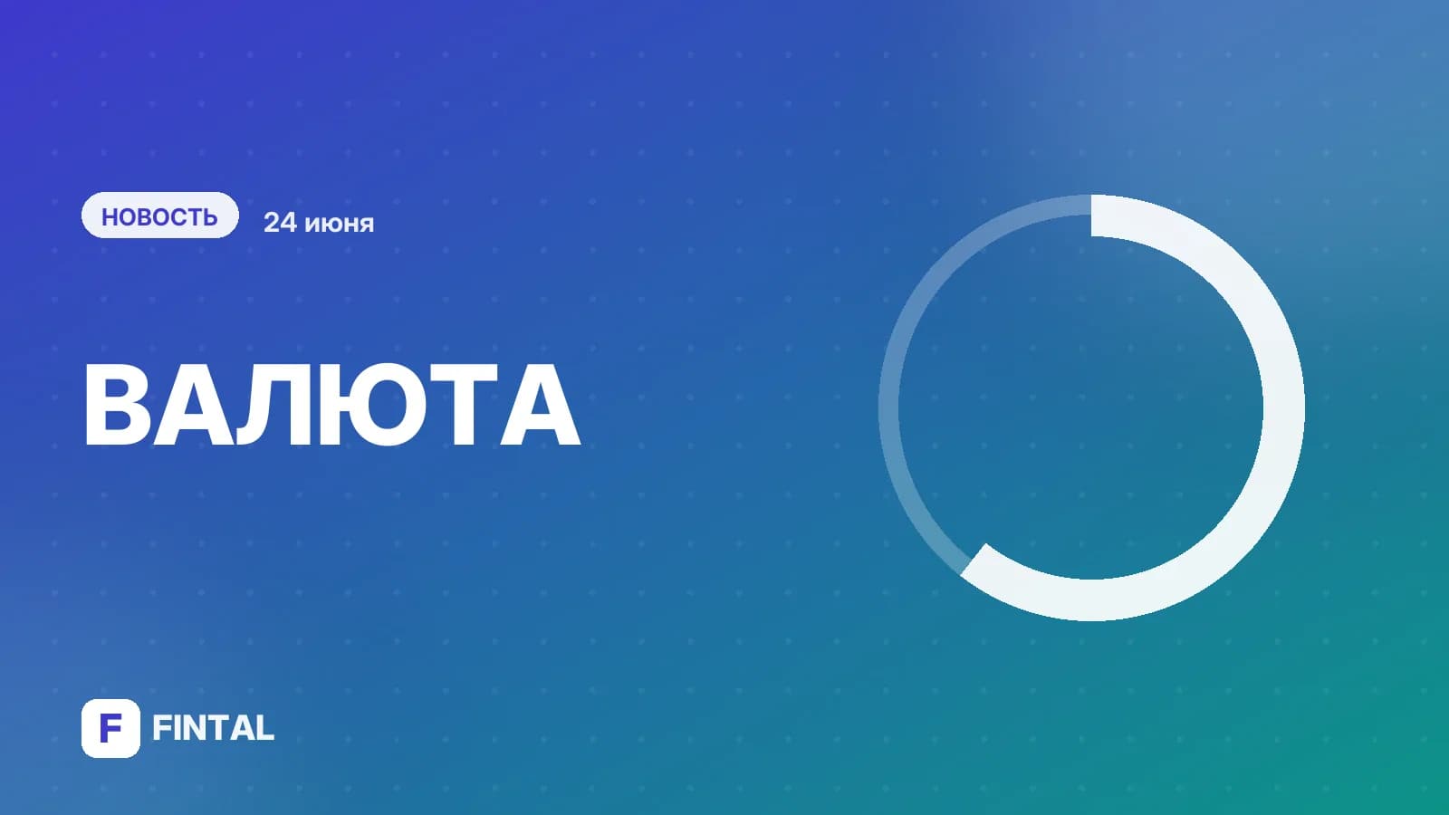 Как выглядят доллары нового образца и чем отличаются от старых