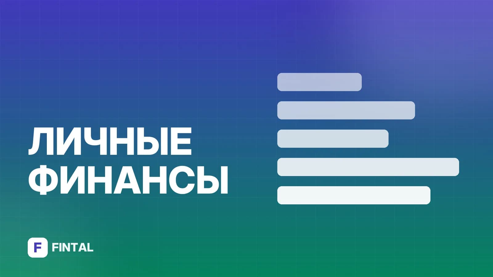 Как вывести деньги с кошелька Иви