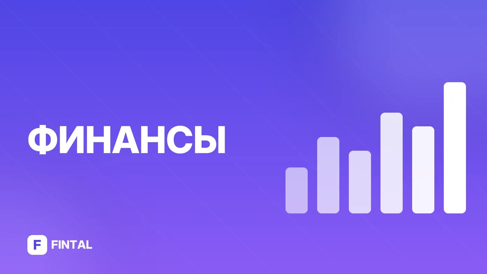 Как взять кредитную карту с плохой кредитной историей