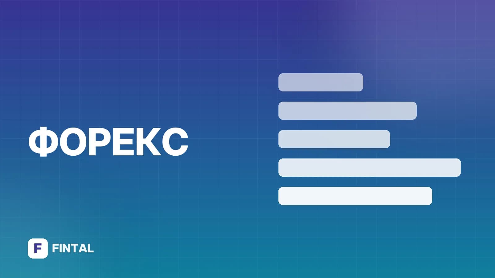 Какая электронная валюта бывает: виды и особенности