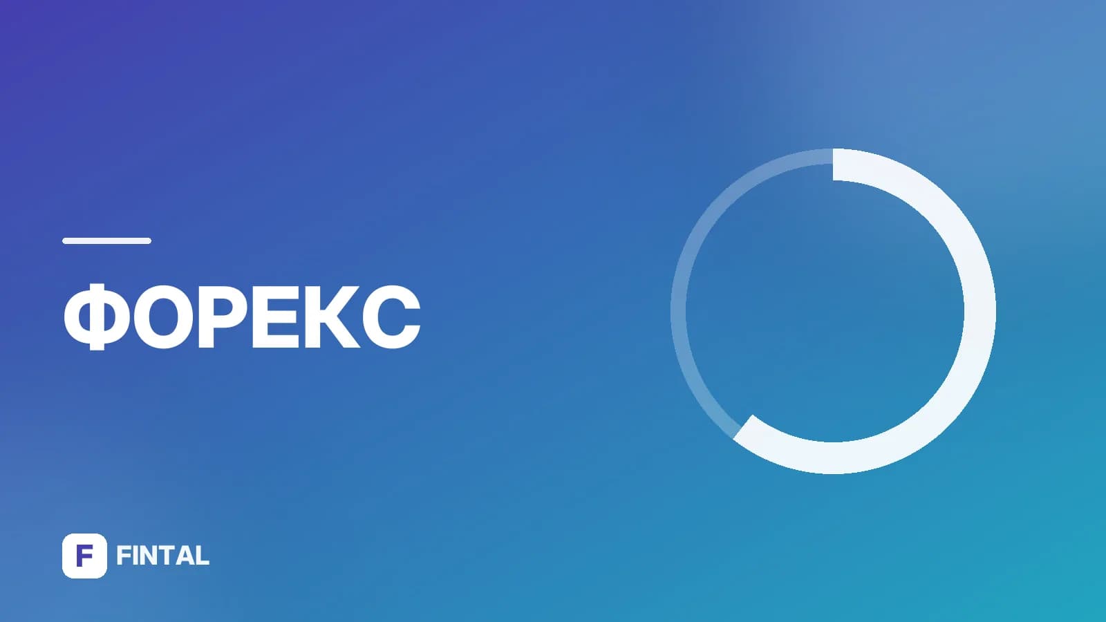 Какая валюта будущего: цифровые деньги и прогнозы