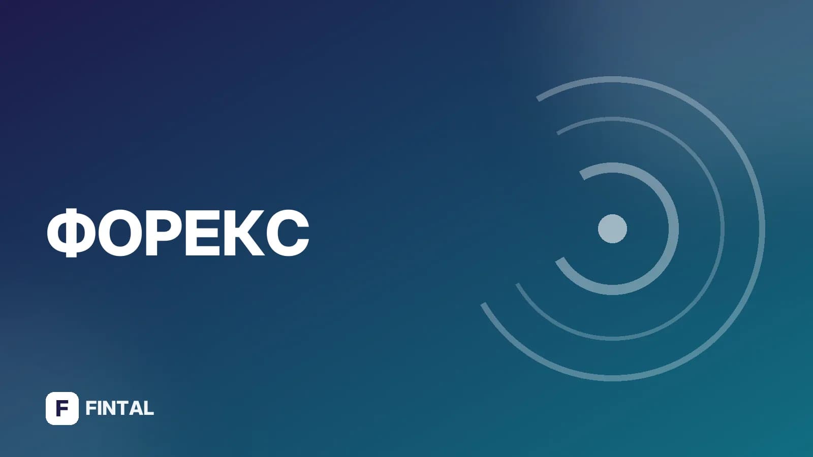 Какая валюта в Англии сейчас: актуальная информация