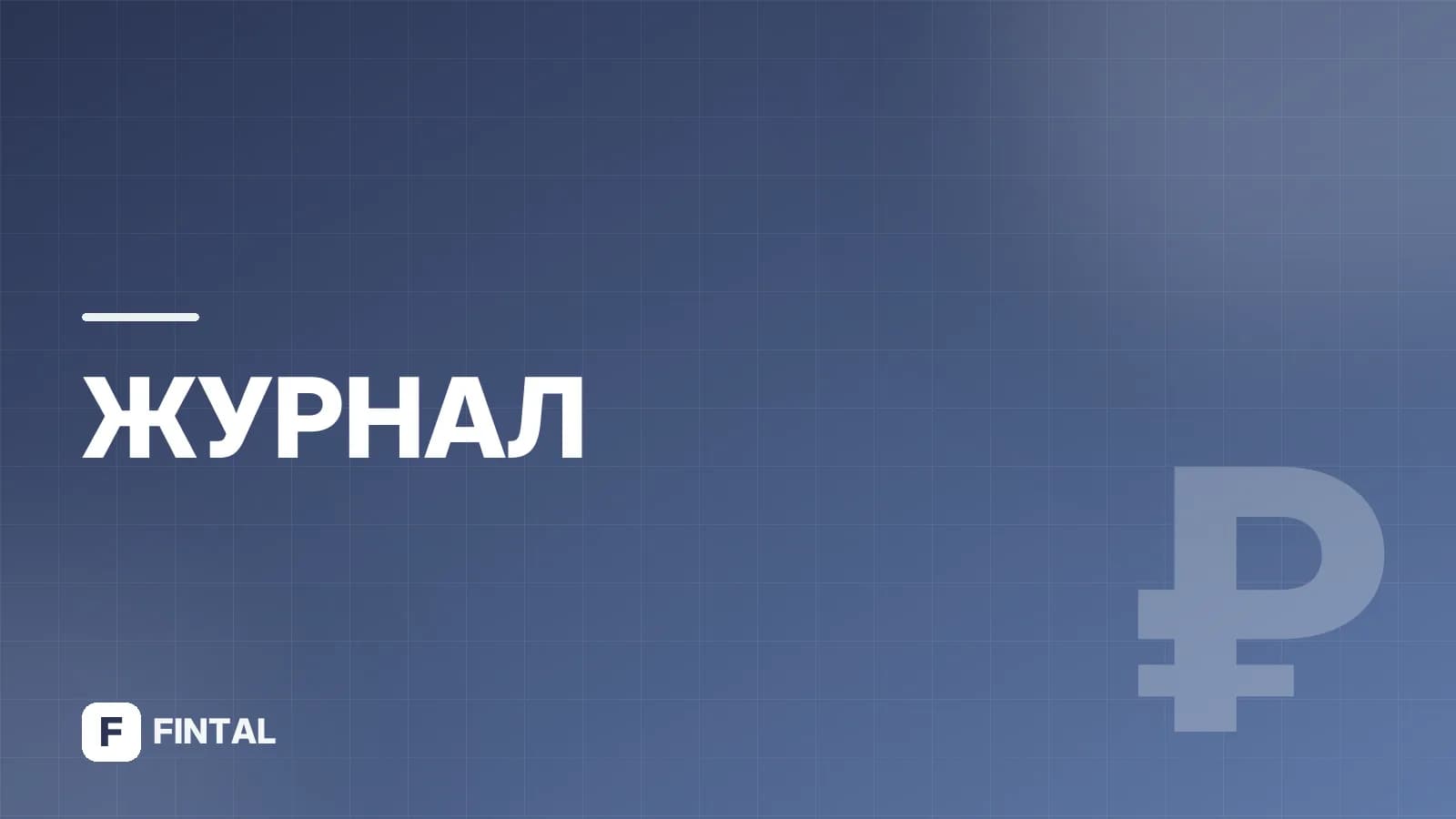 Какая валюта в Мальте: актуальная информация
