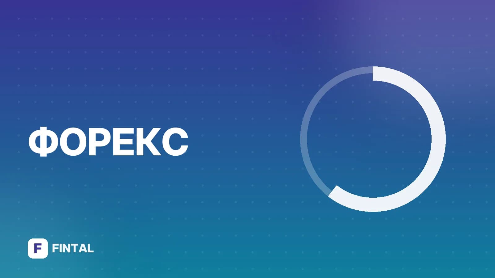 Какая валюта в Монако: что нужно знать туристу