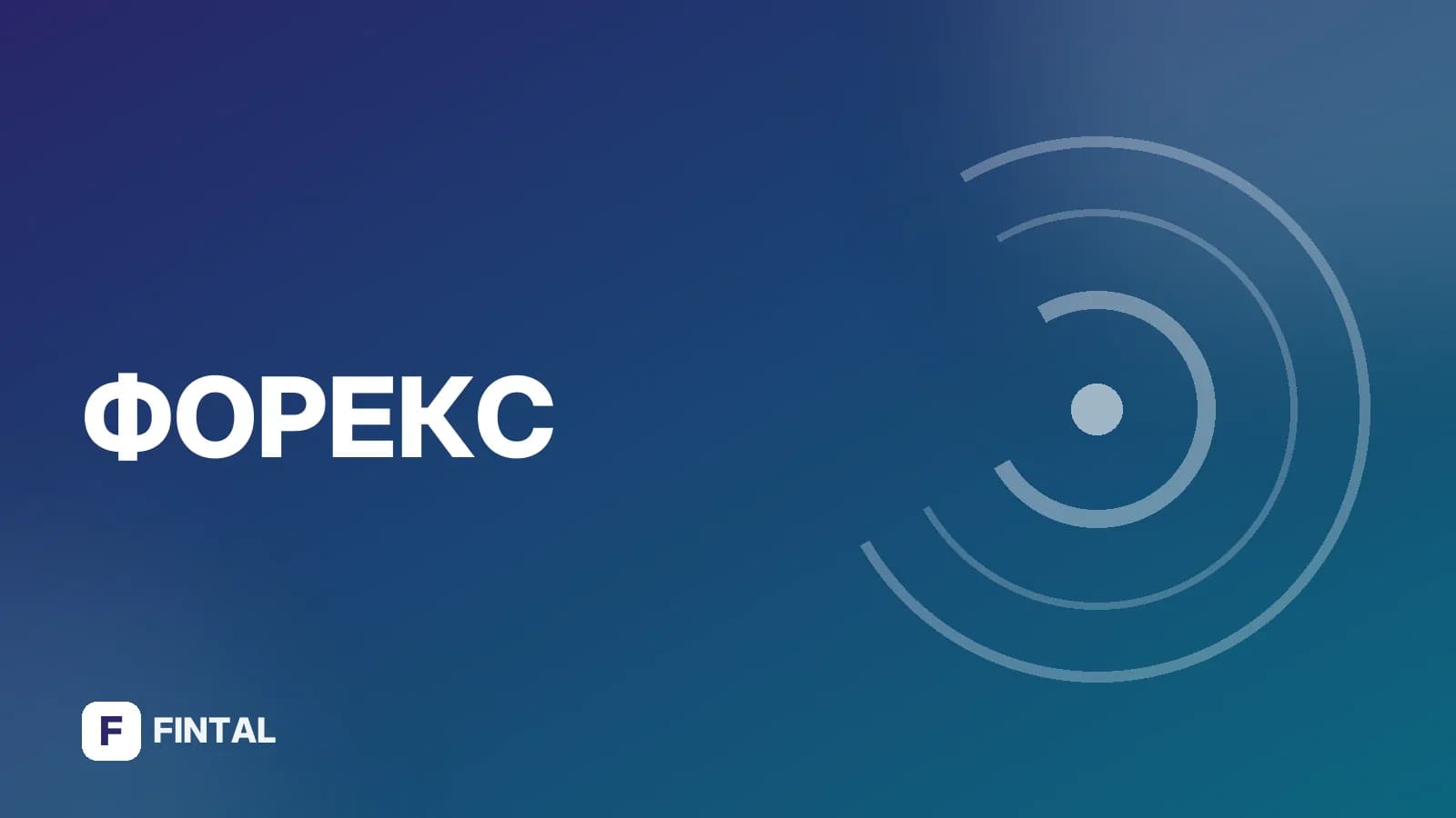 Какая валюта в Омане: курс и что везти