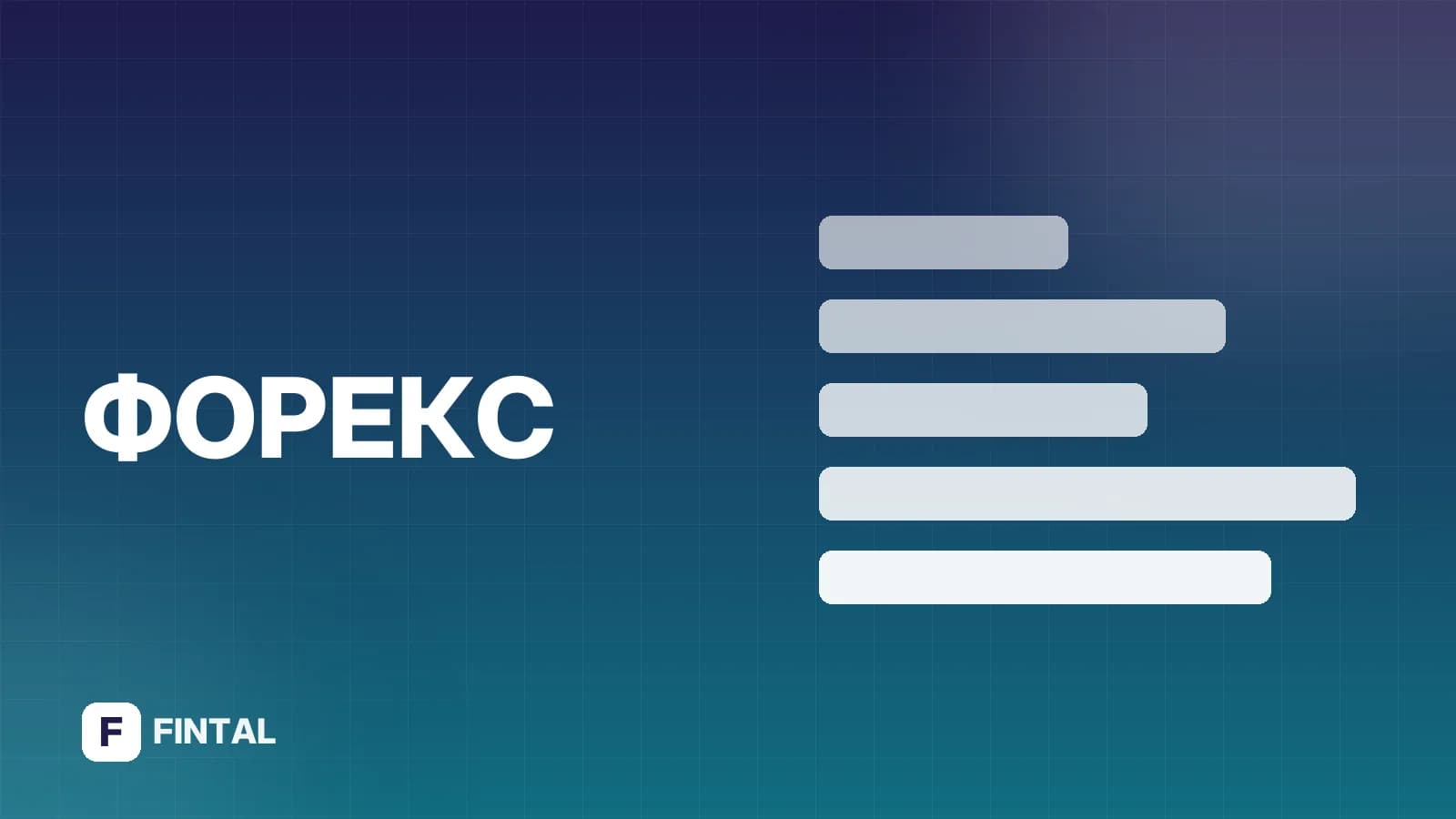 Какая валюта в Пакистане: название и курс