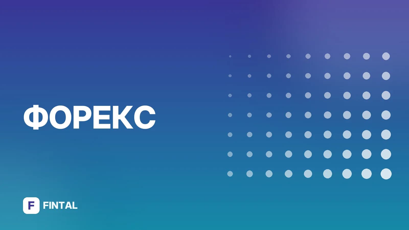 Какая валюта в Венесуэле: официальная и реальная