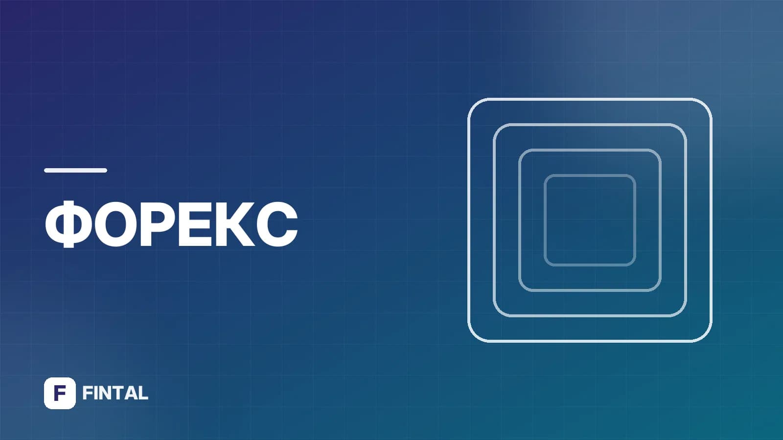 Какие валюты поддерживает Тинькофф: полный список
