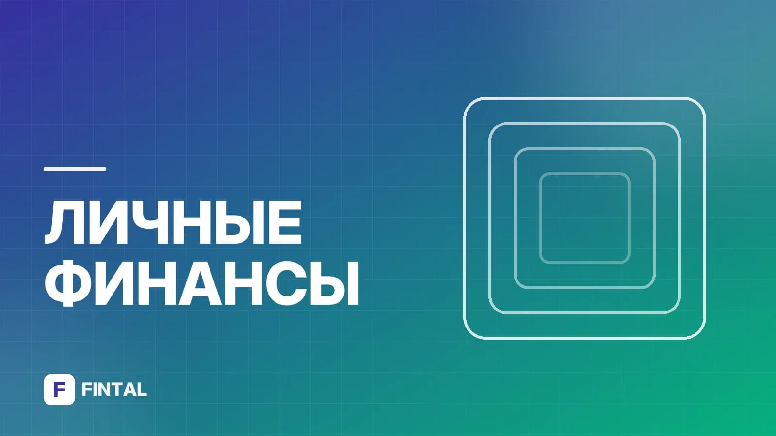 Каким банком выгоднее пользоваться: Совкомбанк или Сбербанк