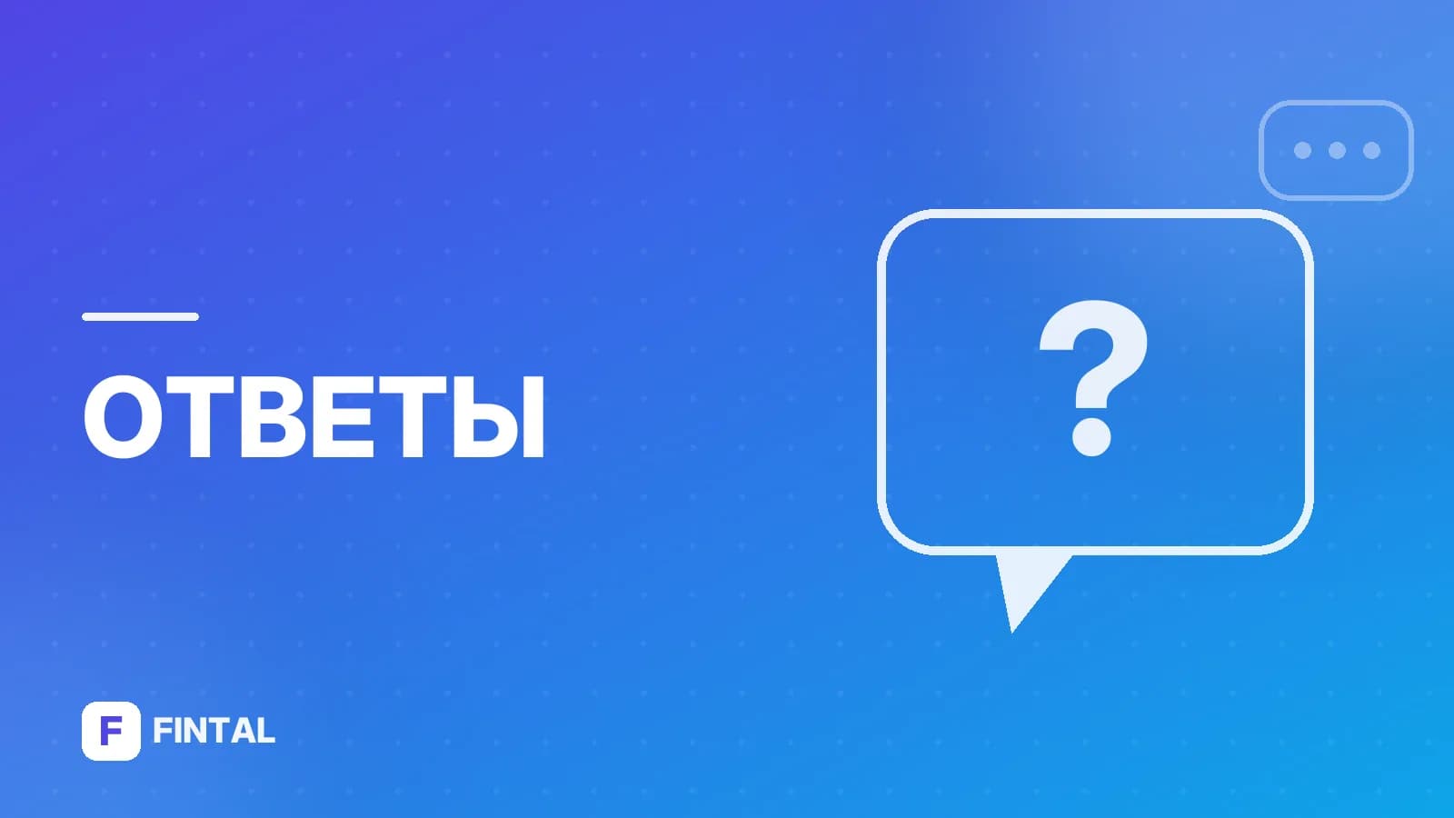 Какой срок действия у справки НДФЛ?