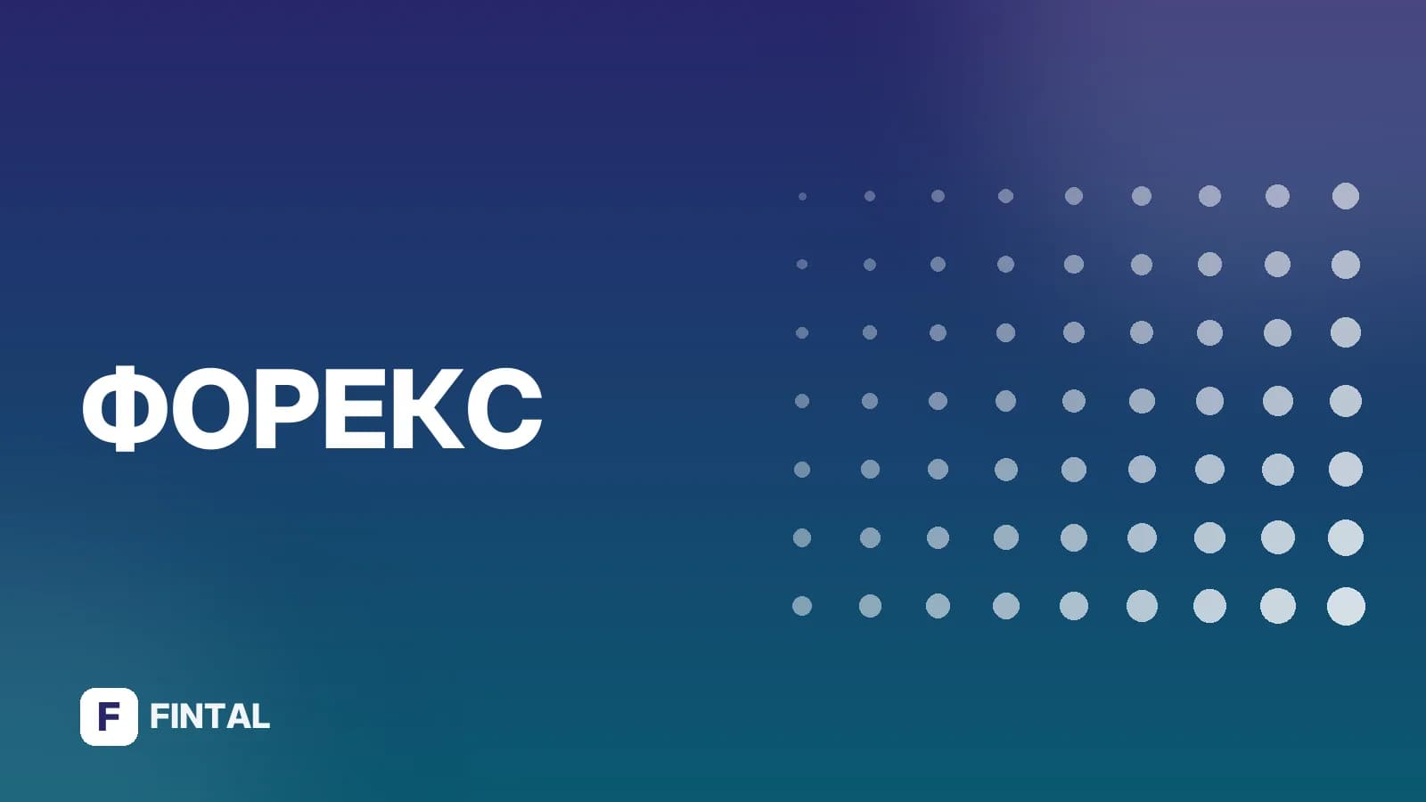 Какую валюту брать в Китай: советы туристу