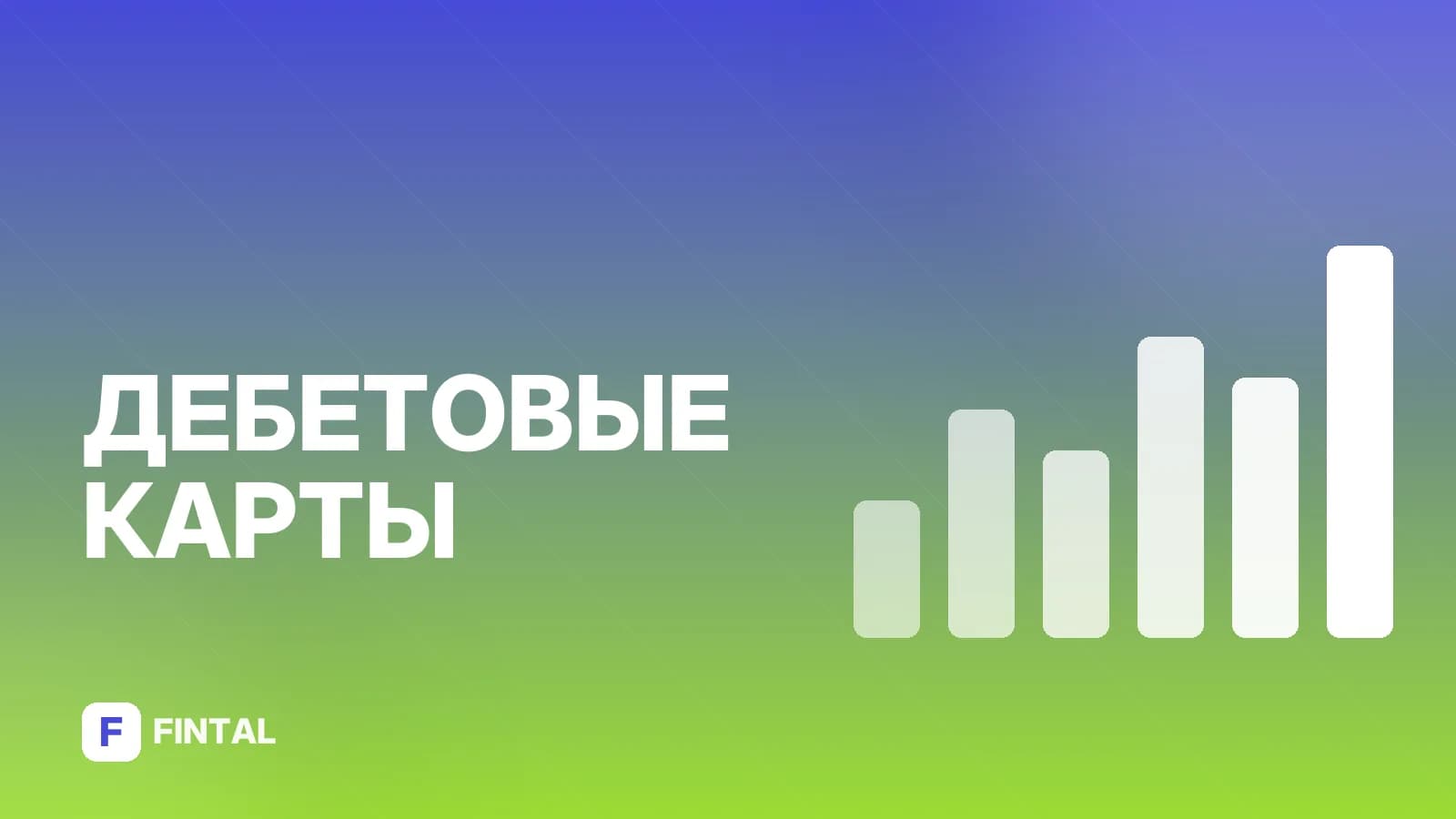Карты, которые работают без интернета: обзор