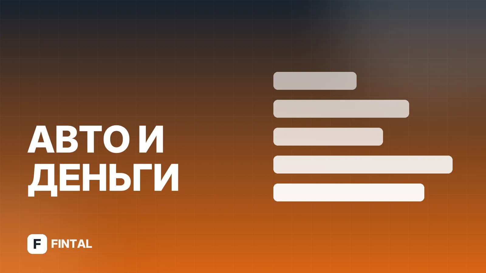 Категория Е: какие машины можно водить