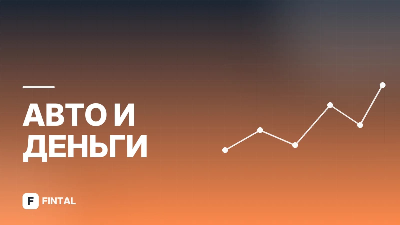 Категория ТС в договоре купли-продажи автомобиля