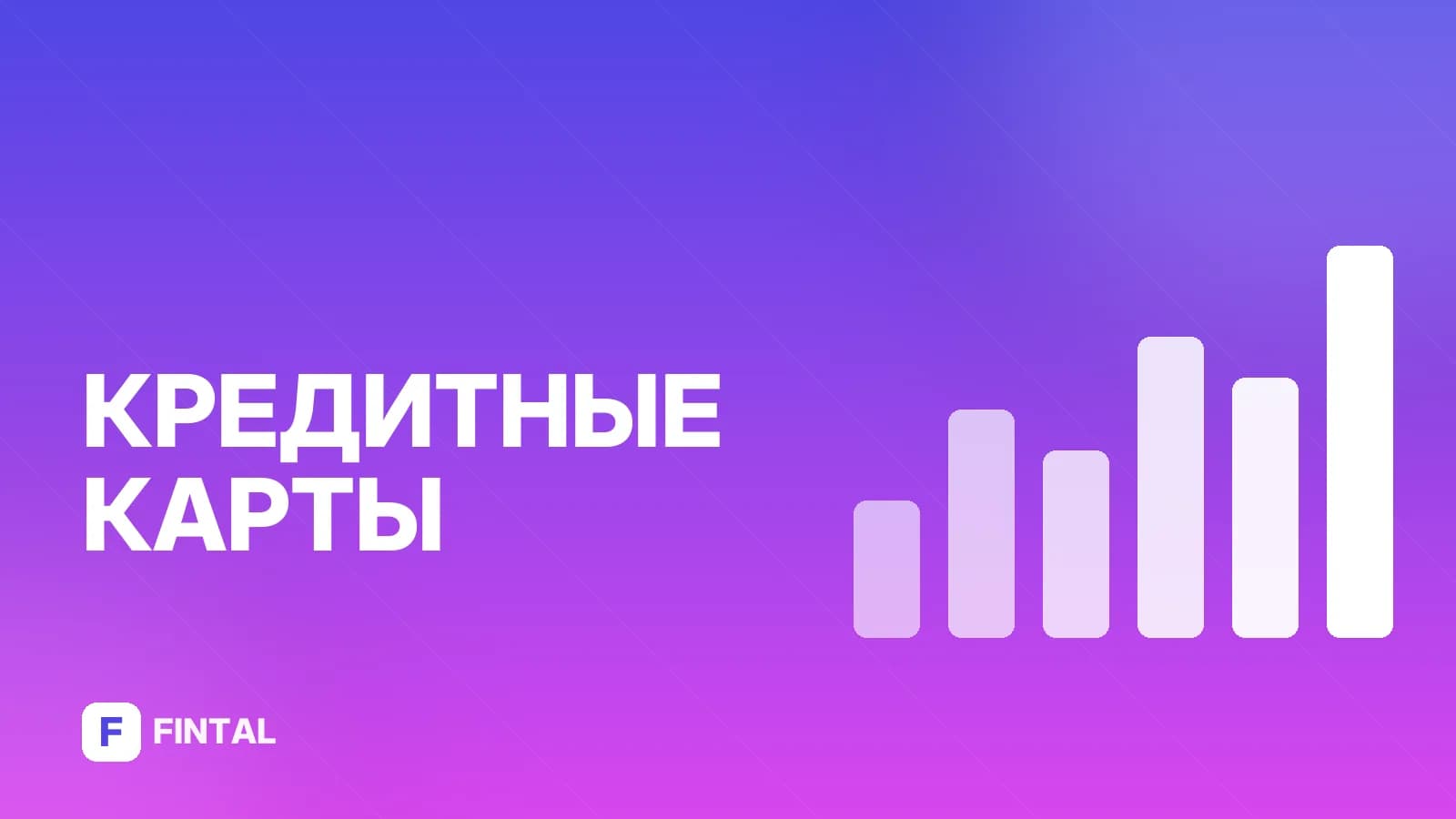 Кешбэк на фастфуд: как получать и где выгоднее