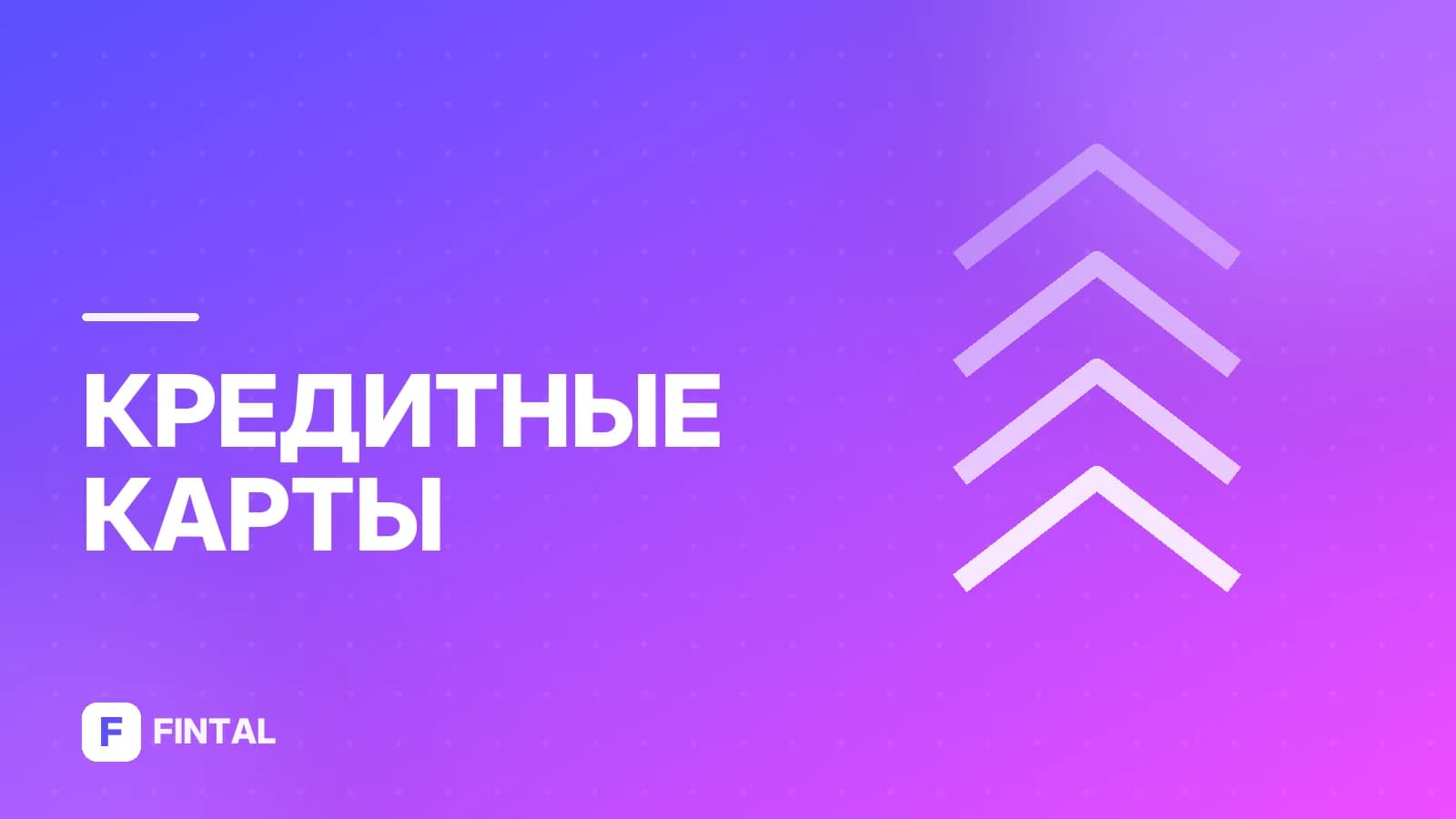 Кешбэк в аптеках: как получать и где выгоднее