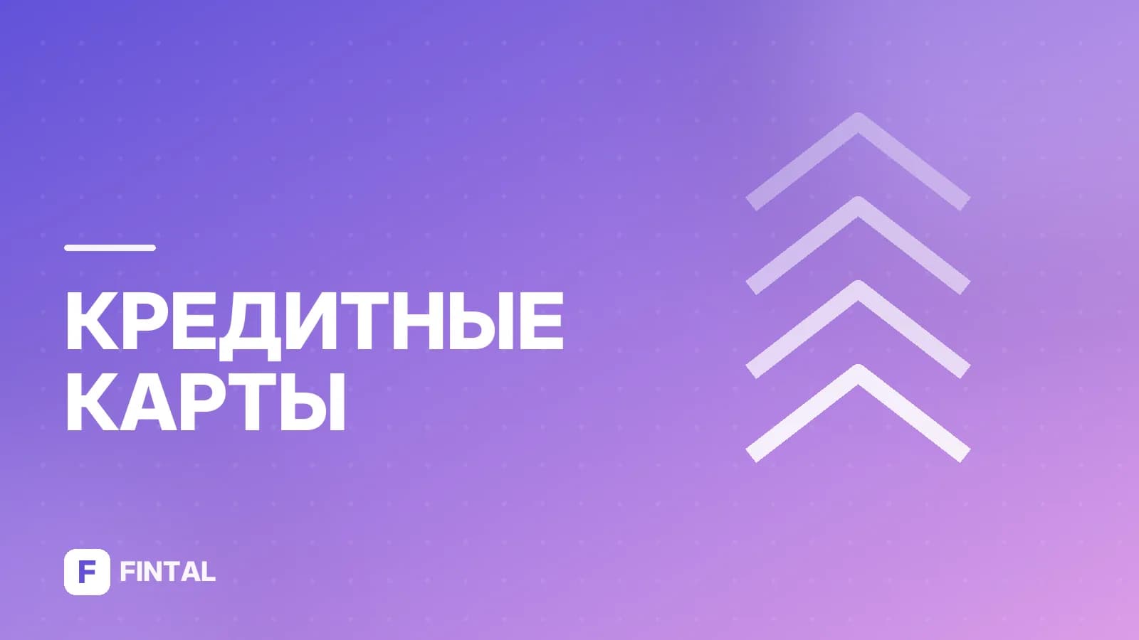 Кешбэк в августе: какие категории выбрать