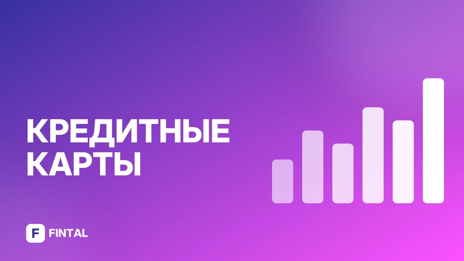 Кешбэк в маркете: как получать и тратить баллы