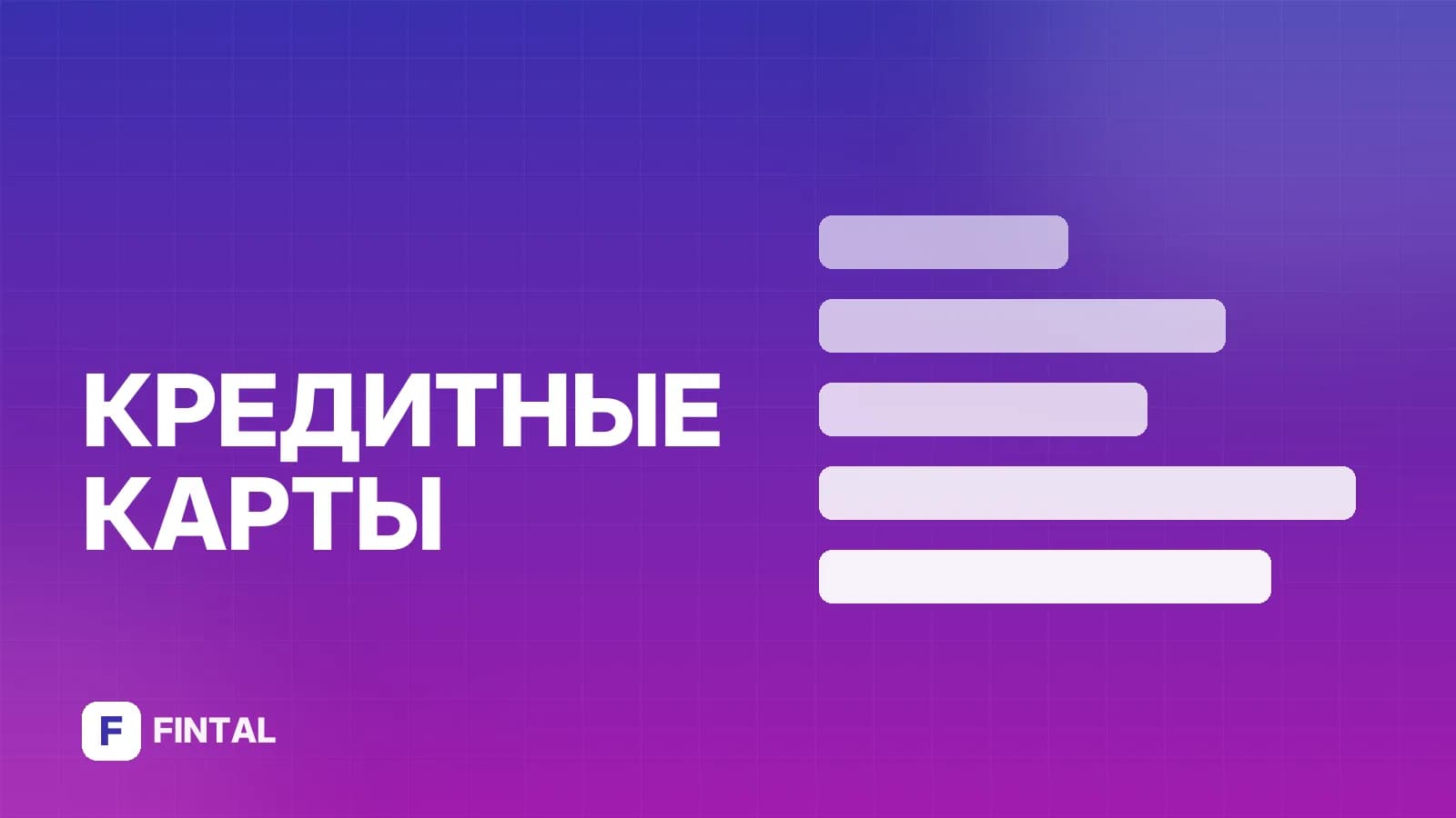 Кешбэк в Яндекс Путешествиях: как получить и потратить