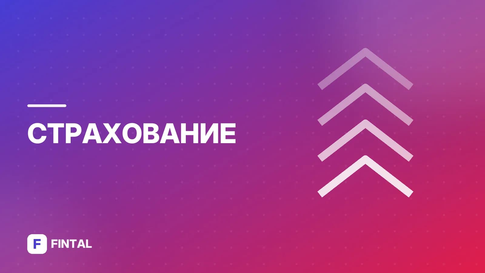 коэффициент территории — иллюстрация