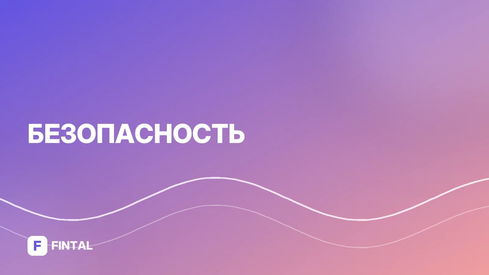 Компании-мошенники: как распознать и не попасться