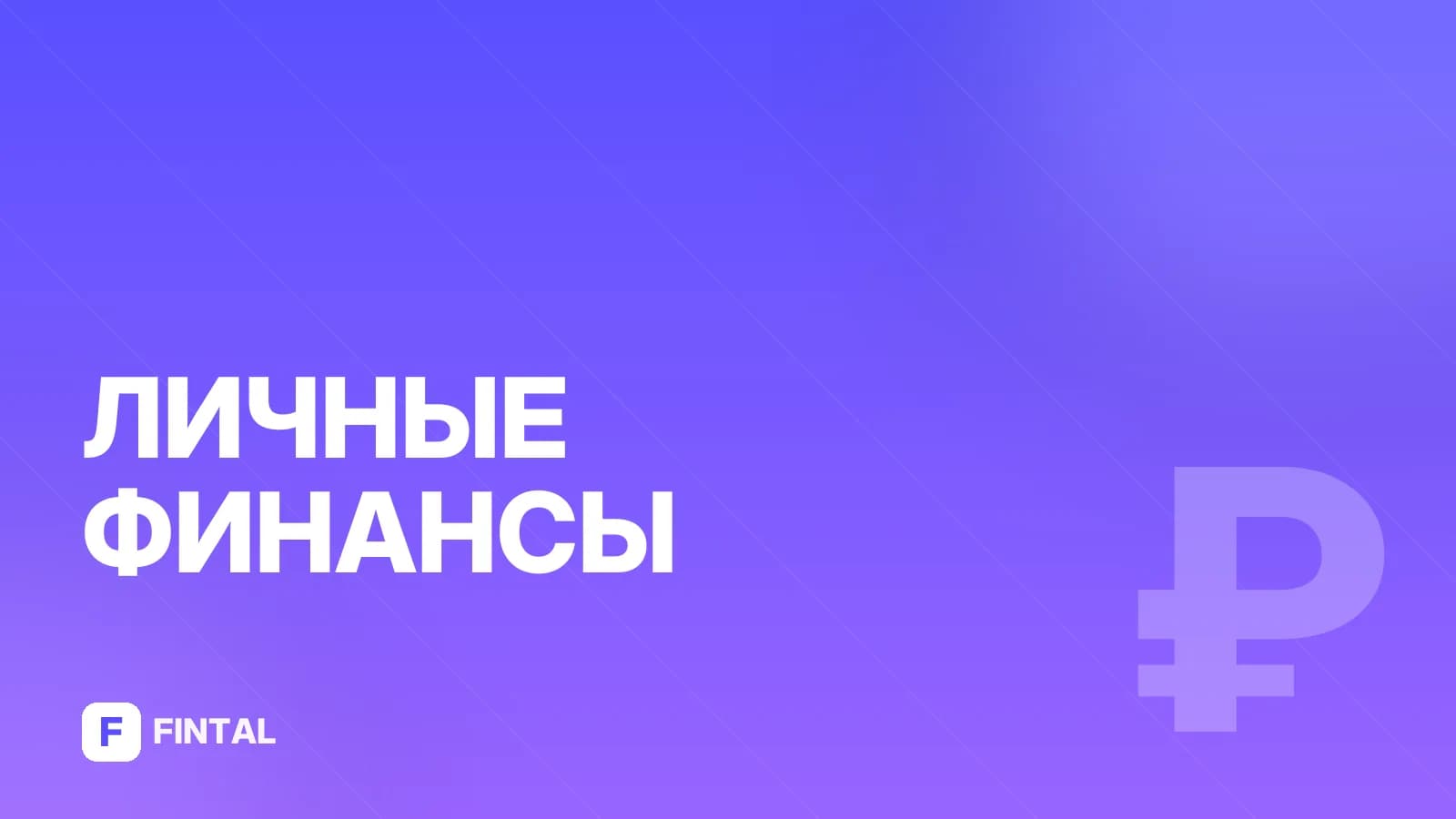 Концентрация банковской деятельности — иллюстрация