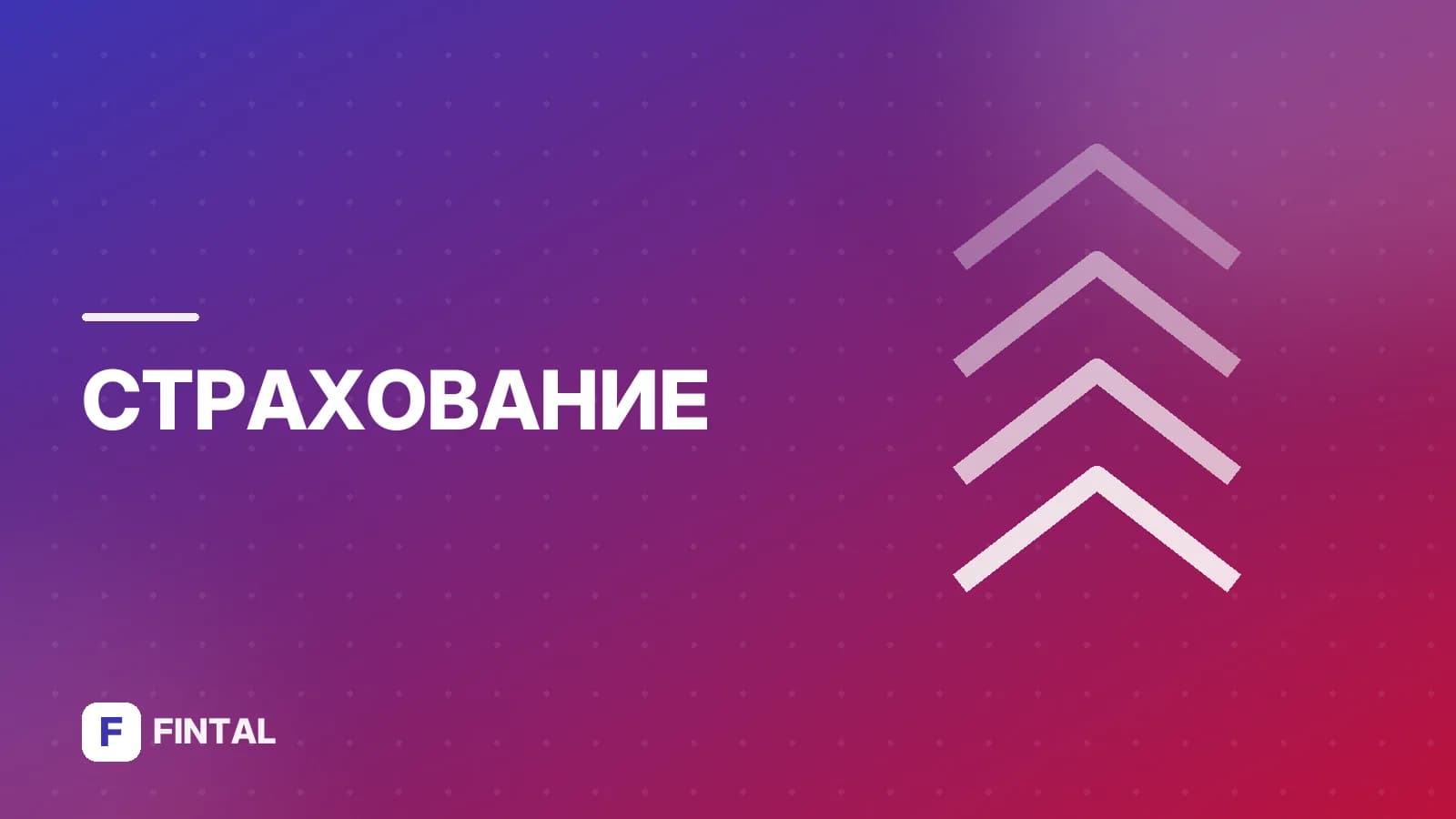КПР — иллюстрация