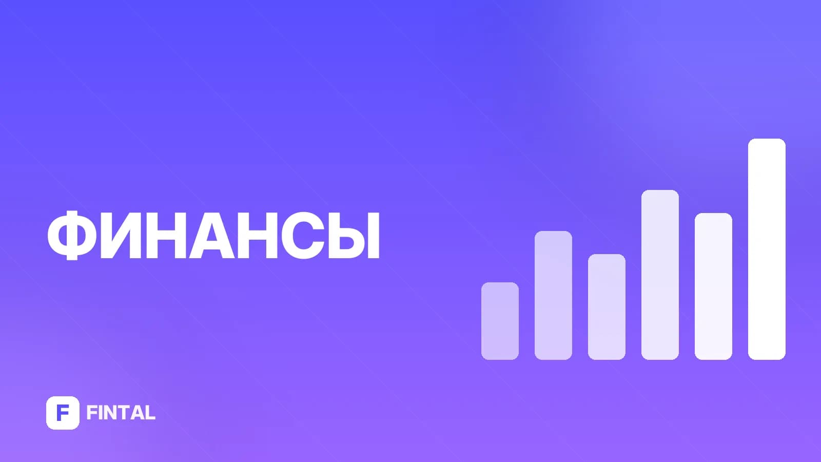 Кредит без проверки кредитной истории: где взять
