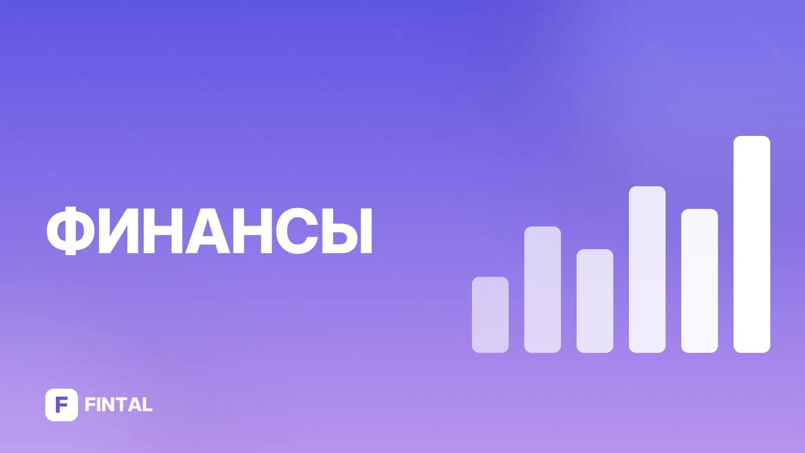 Кредитная карта с днём без процентов: как работает льготный период
