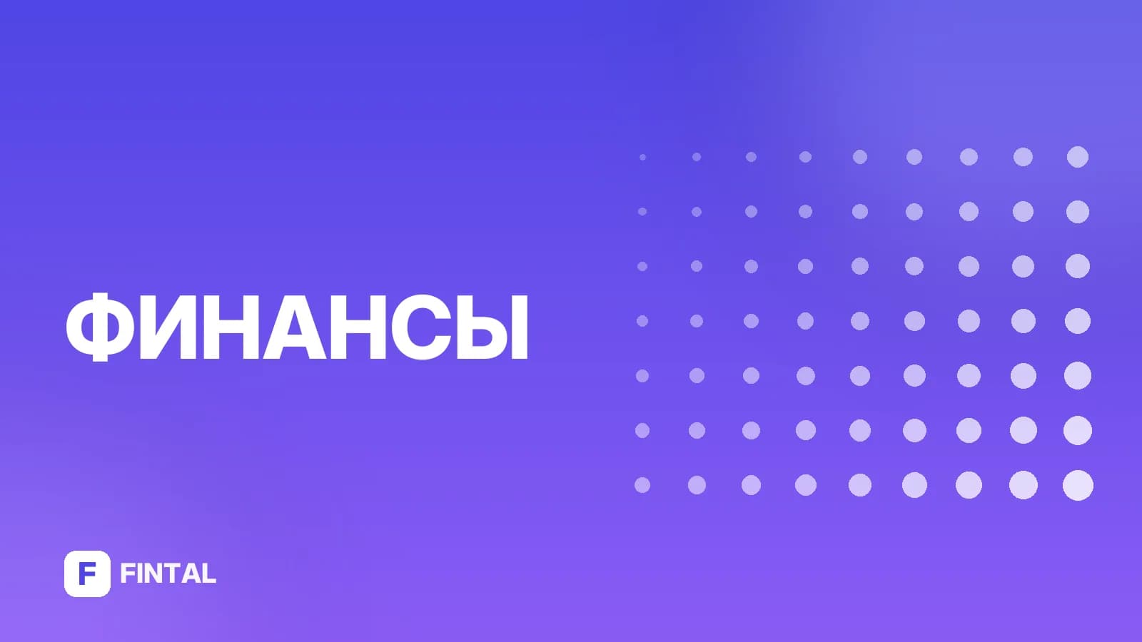 Кредитная карта с просрочками: как оформить и восстановить рейтинг