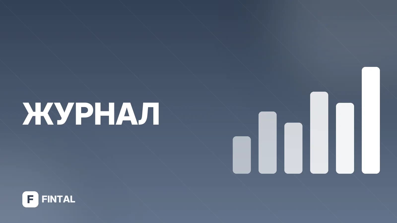 Кросс-курс доллара к юаню: данные ЦБ РФ