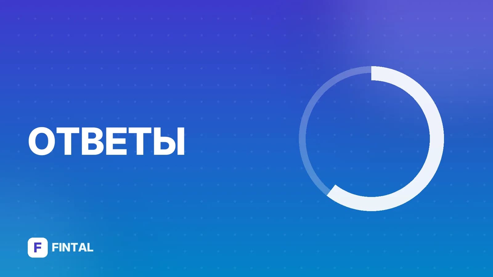 Куда обращаться по вопросам НПФ?