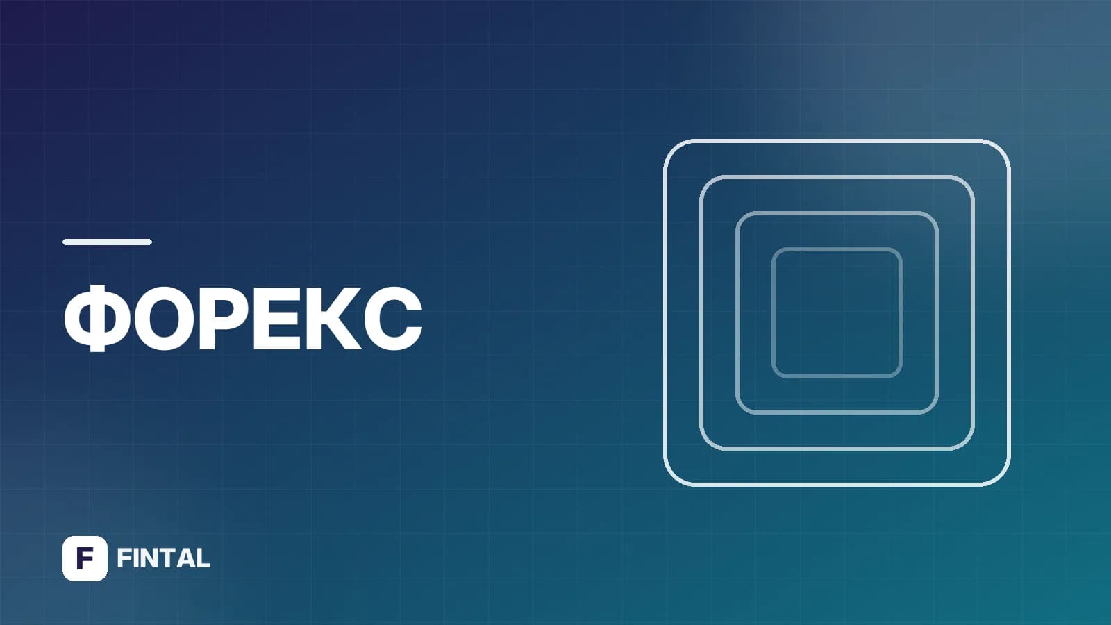 Курс рубля к азербайджанскому манату в России