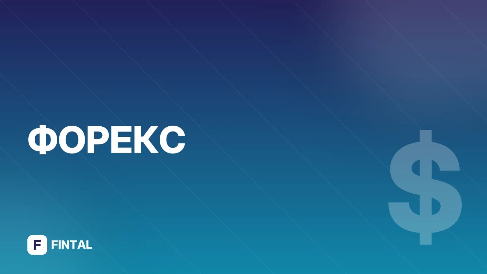 Курс рубля к азербайджанскому манату