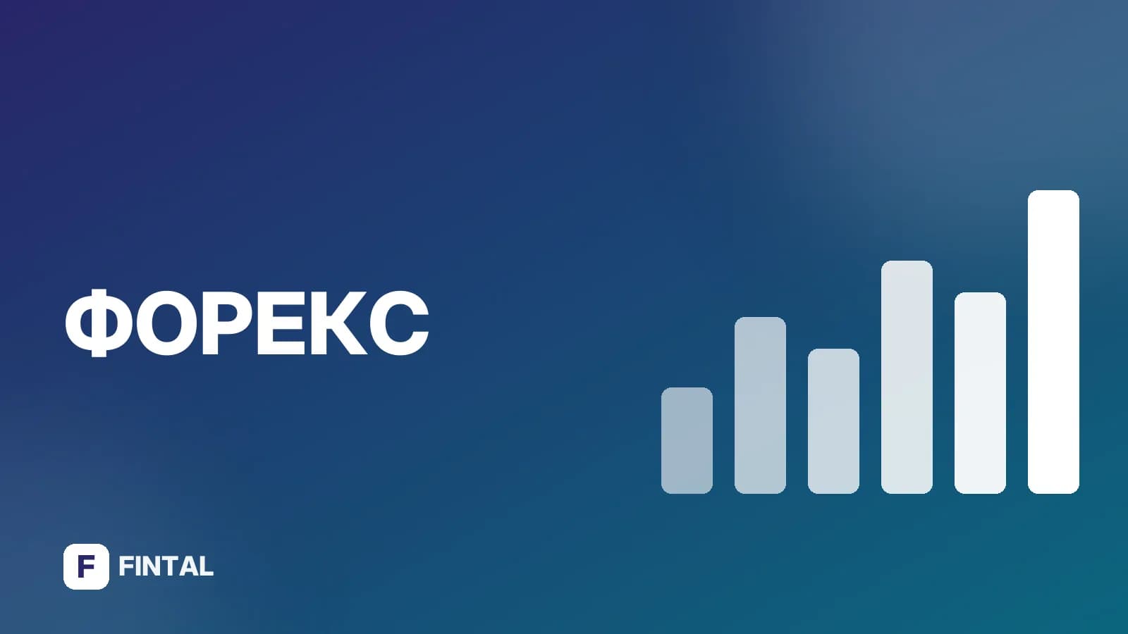 Курс рубля к тенге в Актау: актуальный обмен