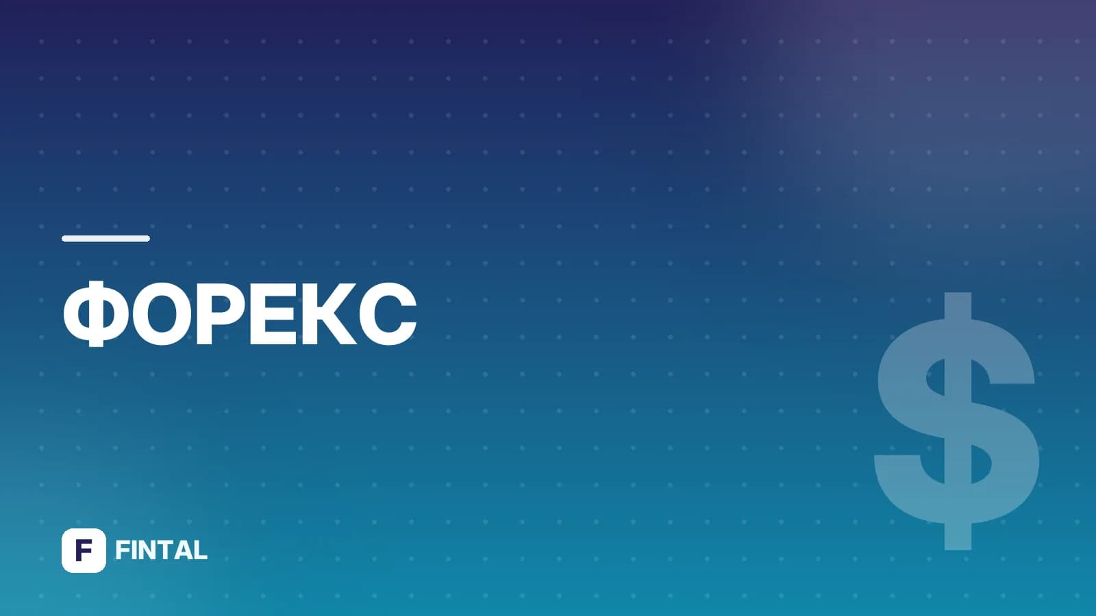 Курс юаня к рублю в августе